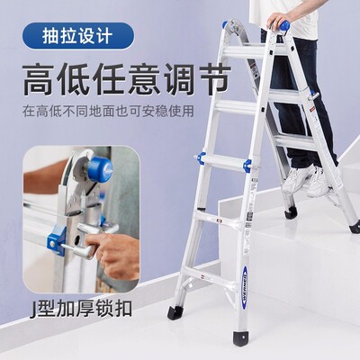 家用人字梯梯子稳耐铝合金