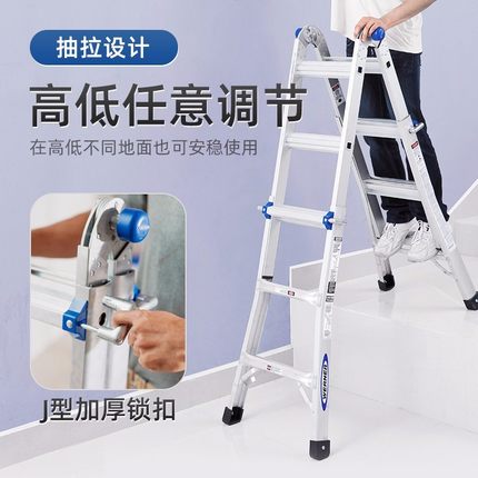 稳耐家用多功能梯子折叠伸缩铝合金两用人字梯MT-13-MT-17-MTC-22