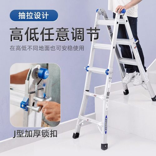 家用人字梯梯子稳耐铝合金