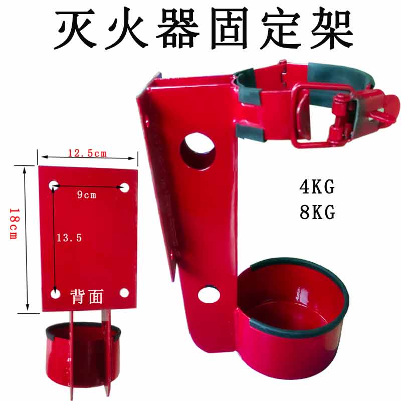 艾乐虎重型车载灭火器固定架