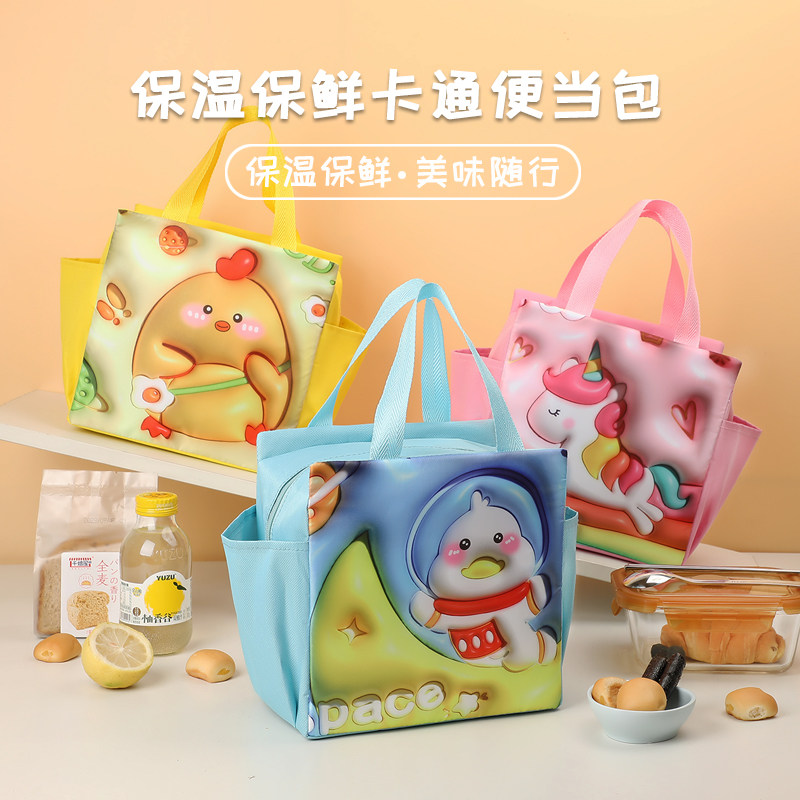 3D膨胀卡通便当包保温保鲜美食手提袋子大容量铝箔饭盒袋保温袋子