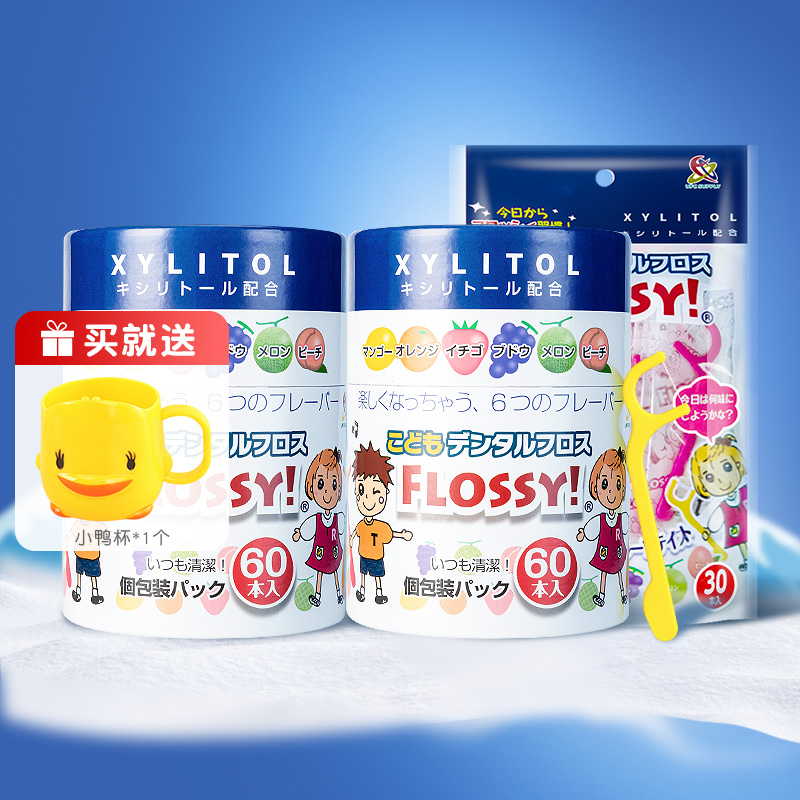 flossy旗舰店水果罐装2盒1袋牙线