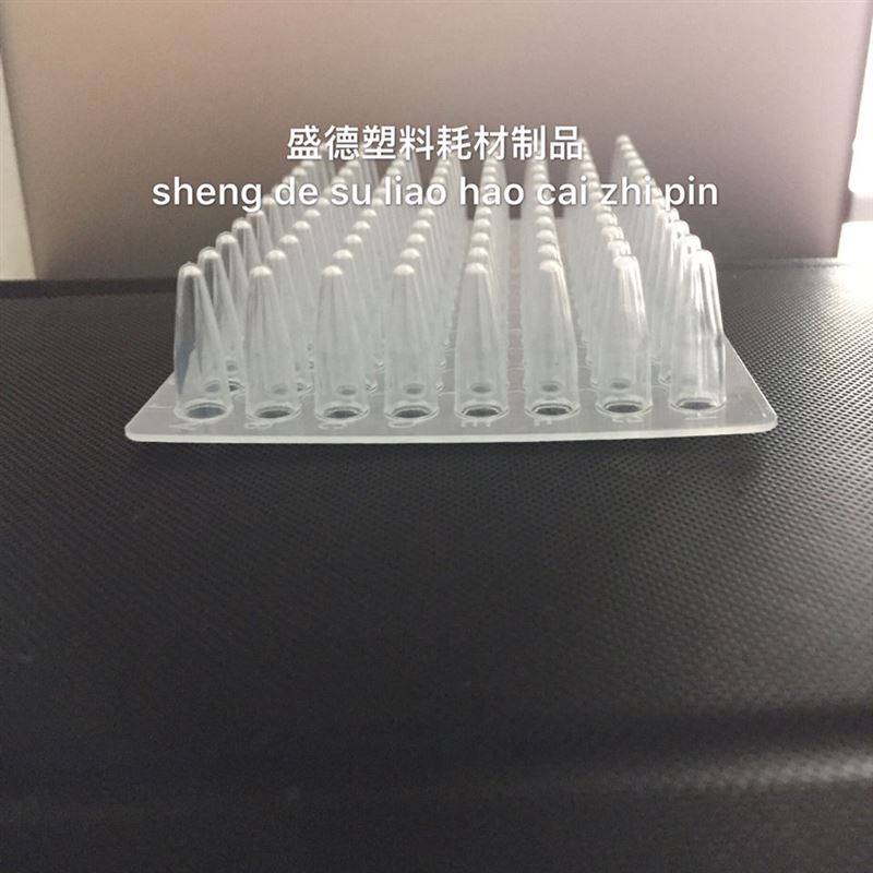 pcr96孔板实验E耗材平口板仿进口 0.2ml pp透明度高每包20片