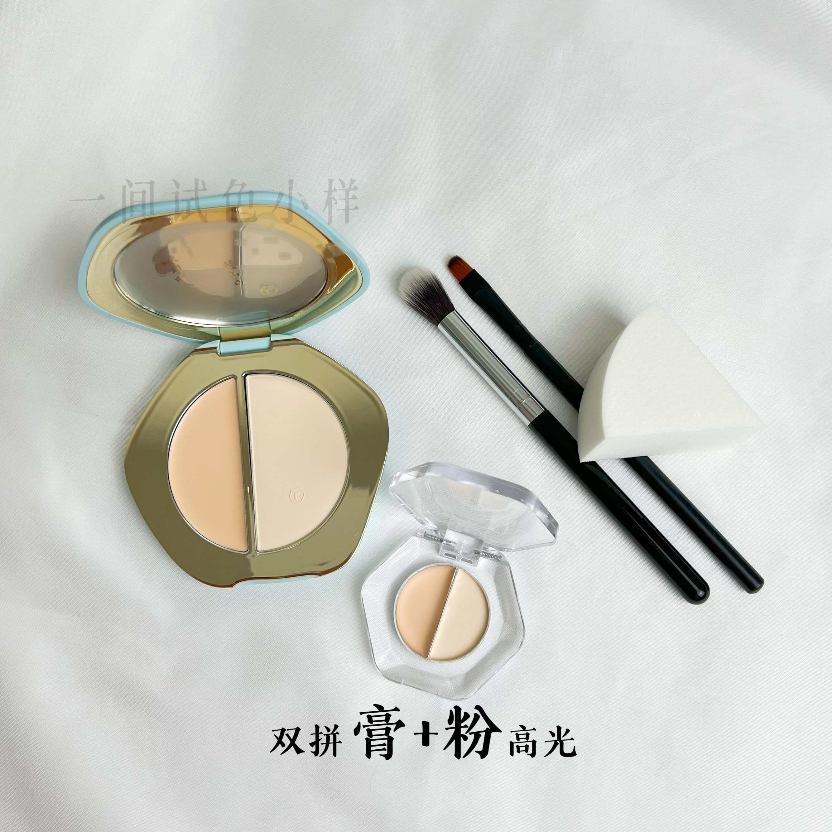 彩棠双效双色高光小样修容盘粉膏双拼哑光高光脸部提亮遮泪沟黑眼