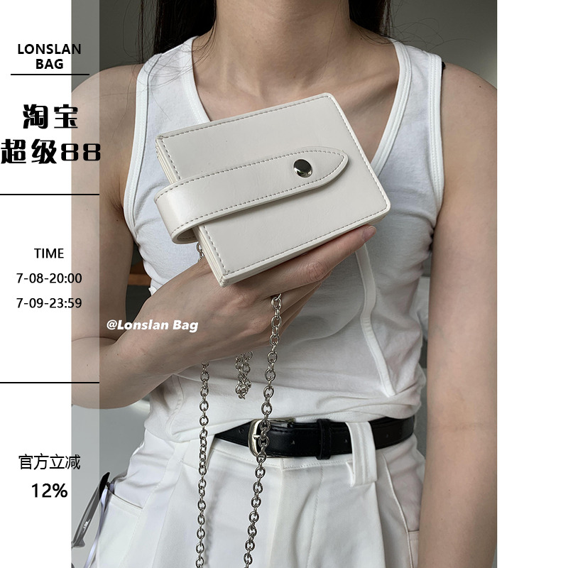 LonslanBag23SUMER多卡位卡包