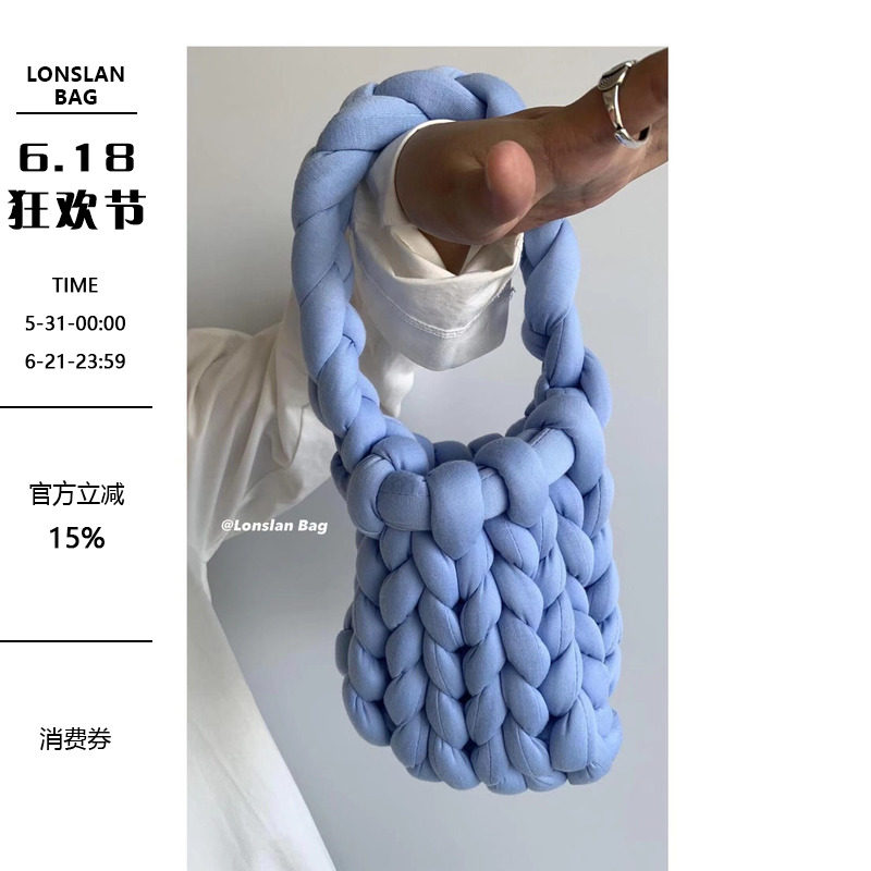 Lonslan BAG2022新款手工粗棒编织软糯冰岛线太空棉麻花瓣手提包
