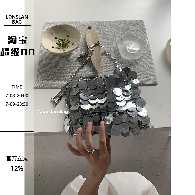LonslanBag23SUMER大亮片手机包