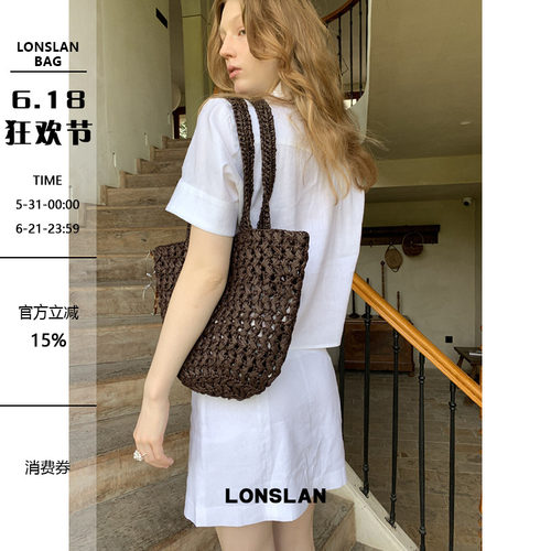 Lonslan Bag 2026新款时尚超轻草编手提包包度假单间腋下包