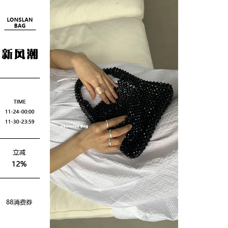 LonslanBag编织翻盖方形单提包