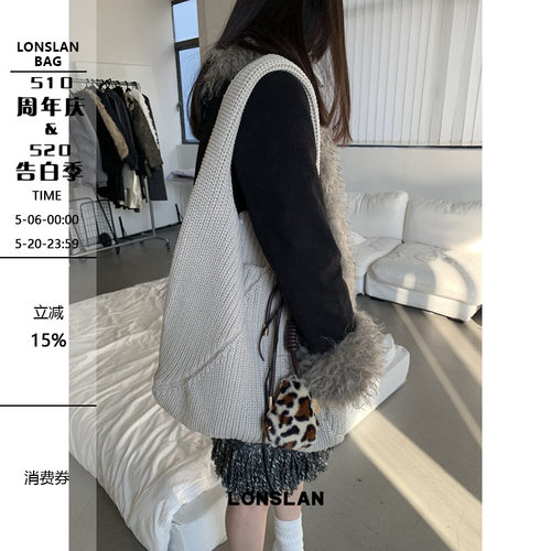Lonslan BAG 2024WINTER设计感百搭针织撞色豹纹复古大容量单肩包