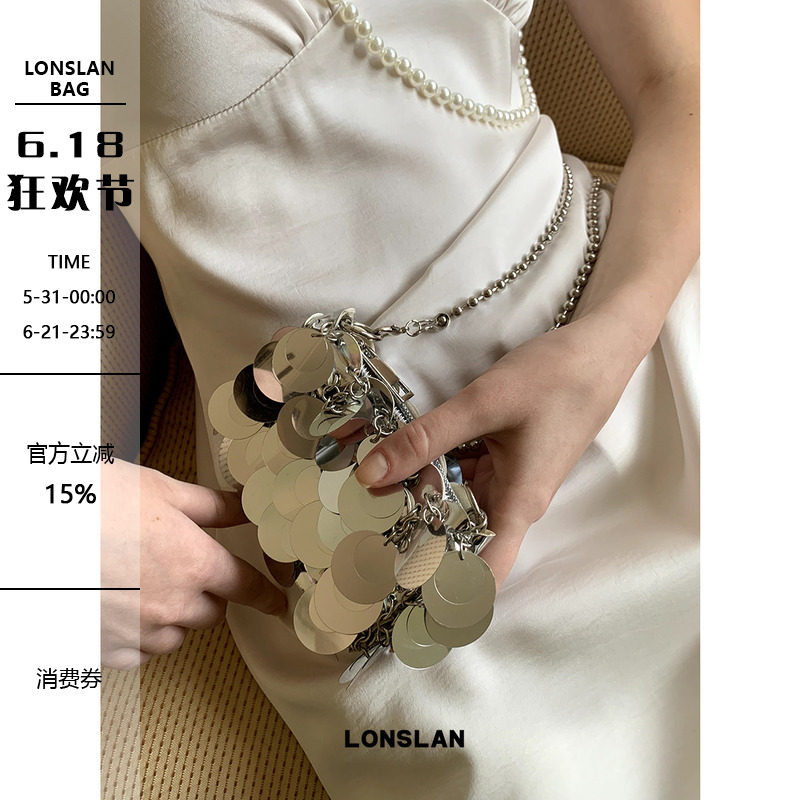 Lonslan BAG 2026银色吸晴亮面氛围感斜挎亮片零钱包链条包