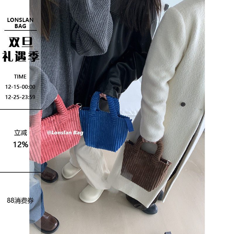 Lonslan BAG 2022小众设计灯芯绒小棉包可爱单肩斜跨手提托特包包