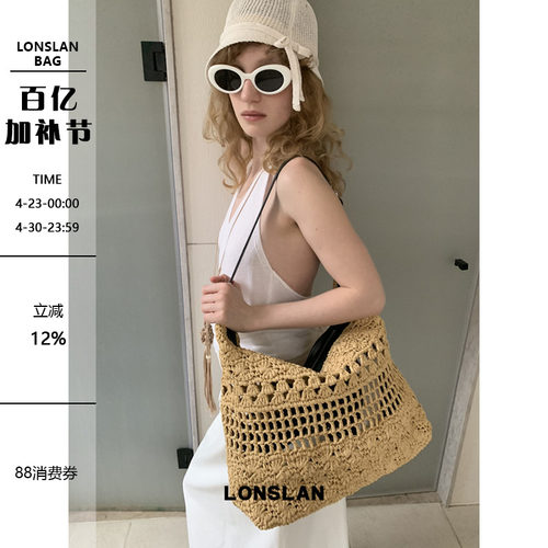 Lonslan BAG 2026春夏大容量草编单肩斜挎手提包度假托特包