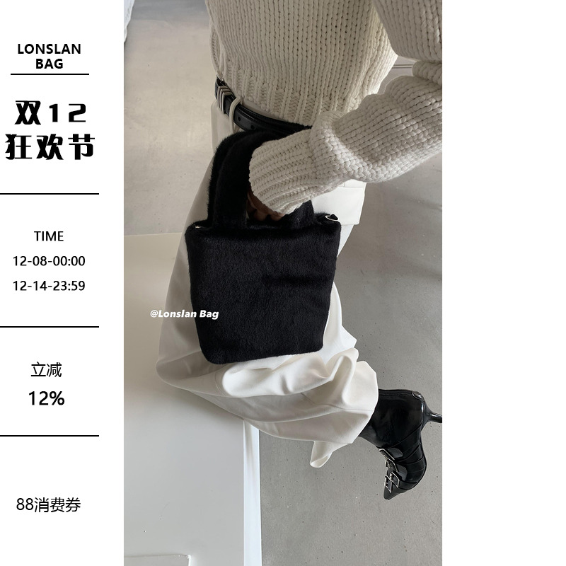 LonslanBag秋季新款毛毛手提包