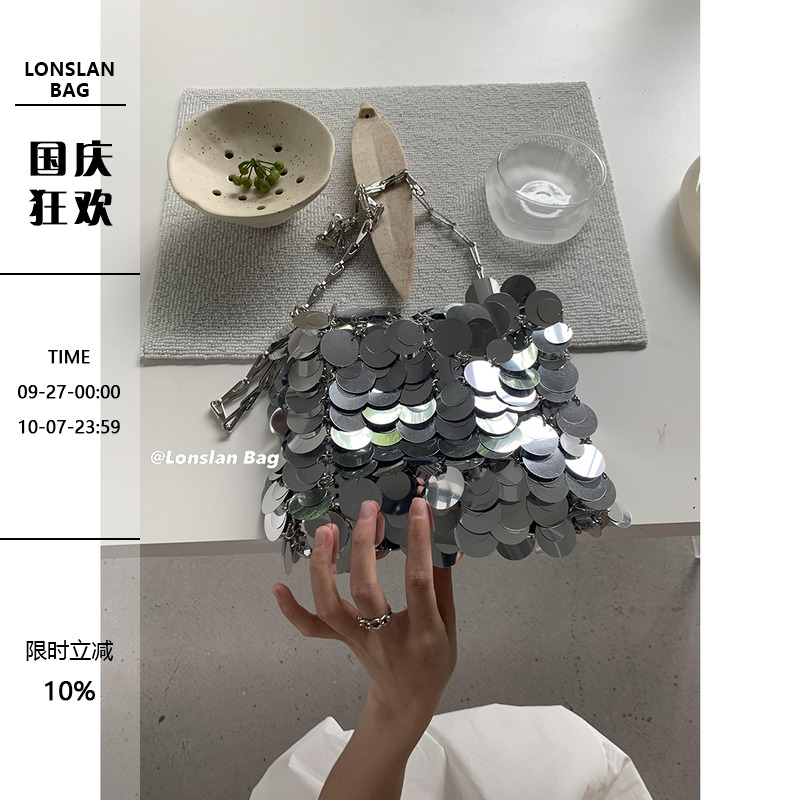 LonslanBag23SUMER大亮片手机包