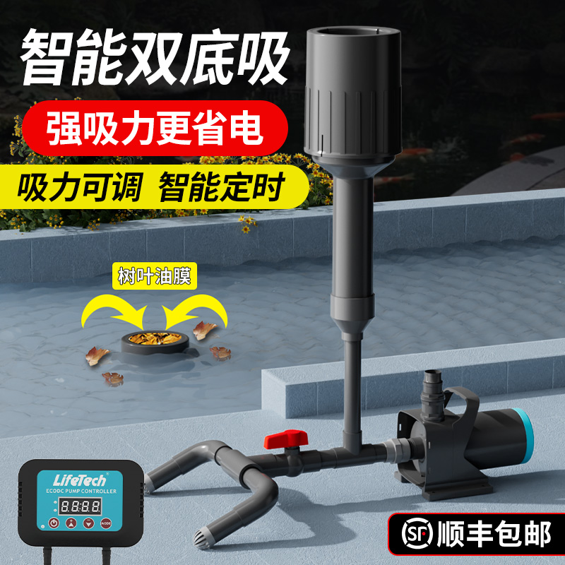 鱼池水面撇渣器户外水池落叶杂物漂浮物收集器池塘垃圾清理过滤器