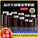 ml毫升 透明棕色pet塑料瓶大口瓶胶囊瓶多规格分装 瓶小药瓶20