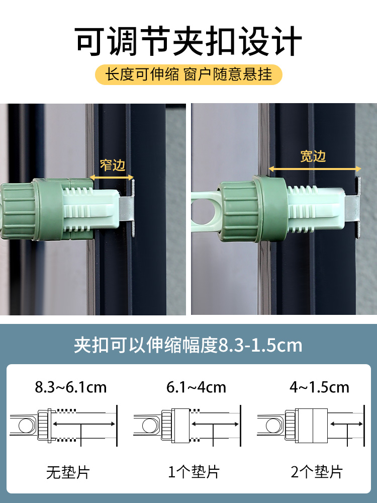 福怡岛卡扣悬挂式晾衣F2089架免打窗框阳晾衣神器便携旅台行外孔