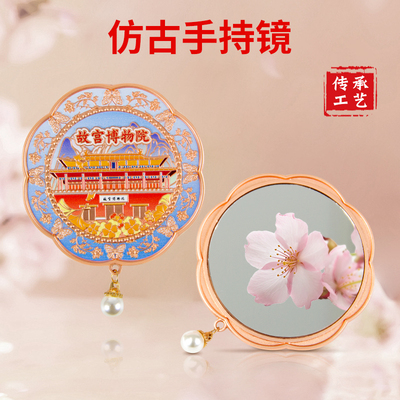 古风小镜子便携随身化妆镜