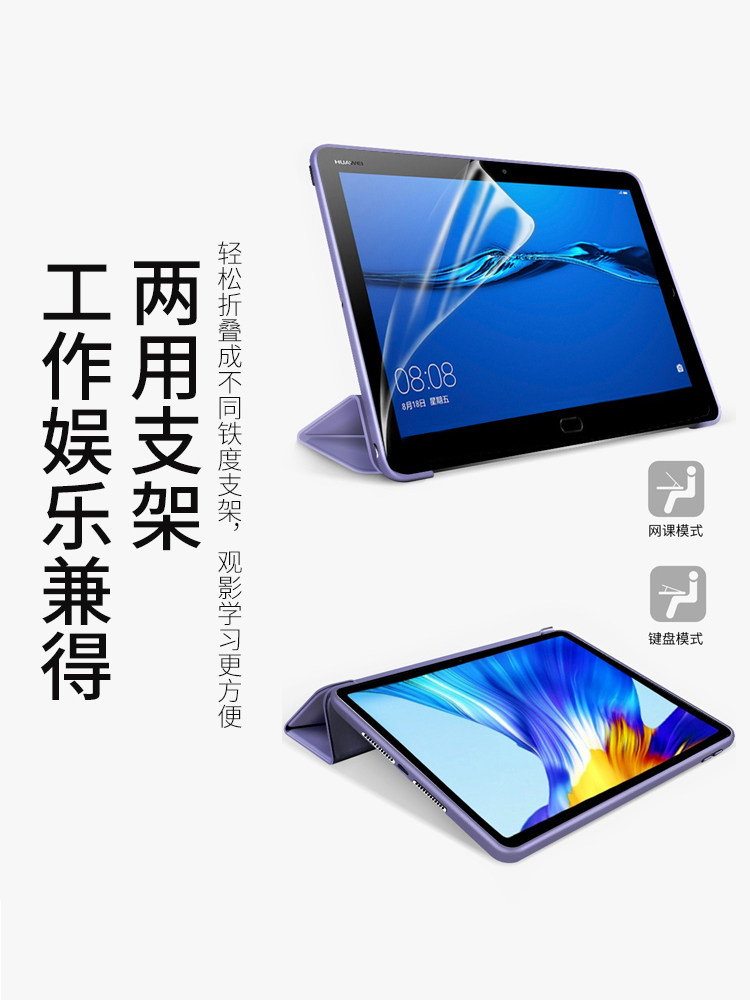 HUAWEI MATEPAD SE11 태블릿 보호 케이스는 AIR11.5 HONOR 태블릿 9|V8|X8PRO에 적합합니다. 30% 할인 2023 10.4M6 청소년 버전 C7 인치 소프트 쉘 10.8T5 즐겨 2