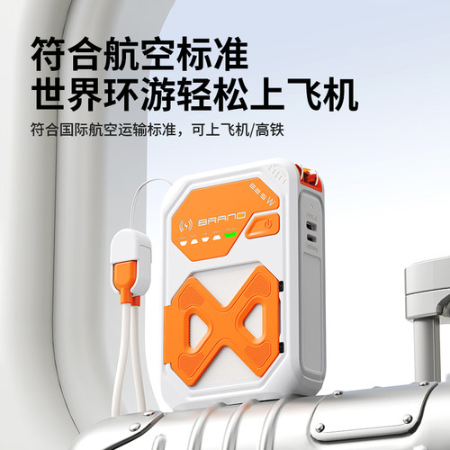 【3c认证】磁吸充电宝插头三合一