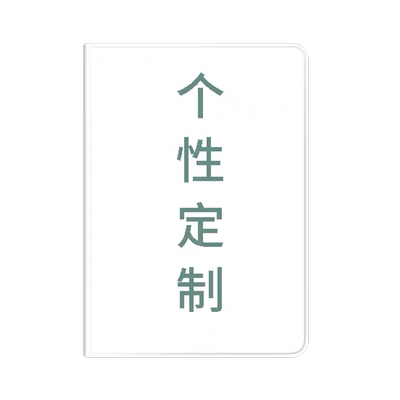 ipad保护壳苹果air5来图定制套