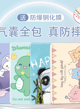 华为matepad11平板保护套10.4畅享2/SE荣耀平板x8全包7硅胶6防摔适用m5青春M6版10.8Pro寸Tt5卡通c3/5e/7软壳