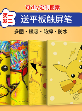 oppopadair2平板保护套适用2024新款vivopad3Pro壳12.95寸买一发二软壳硅胶全包边11.5英寸防摔定制11.4Air2