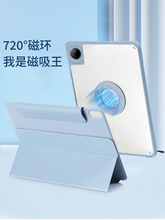 适用vivo pad保护壳带笔槽11英寸vivo竖pad2保护套12.1板P平A2170电脑2023vivi磁吸旋分离可转屏双面夹防摔弯