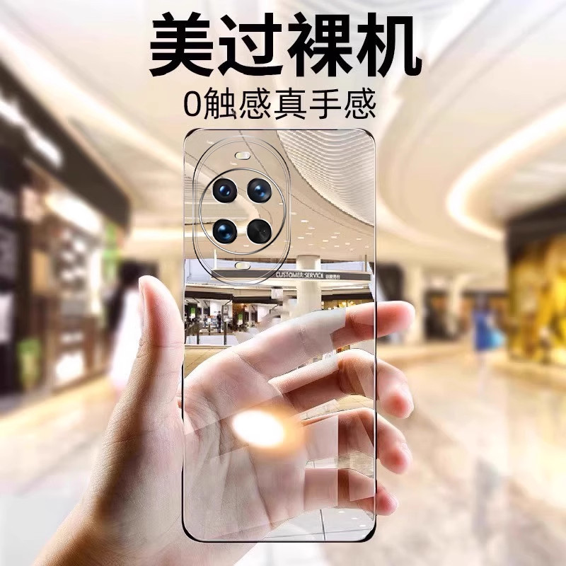 【新机推荐】适用华为nova14