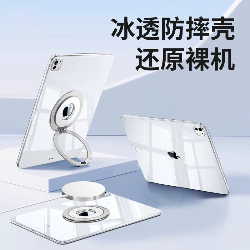 2026新款ipad保护壳air8保护套6亚克力ipadpro12轻薄十代平板air54透明气囊ipad9无笔槽21七代8防摔mini7防弯图片