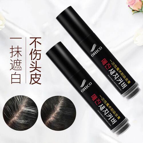 栩生一抹即染大刷子不伤头皮