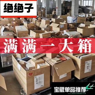 2024盲盒礼物整箱按斤解压全新未拆男女生日礼包摆件公仔网红礼品