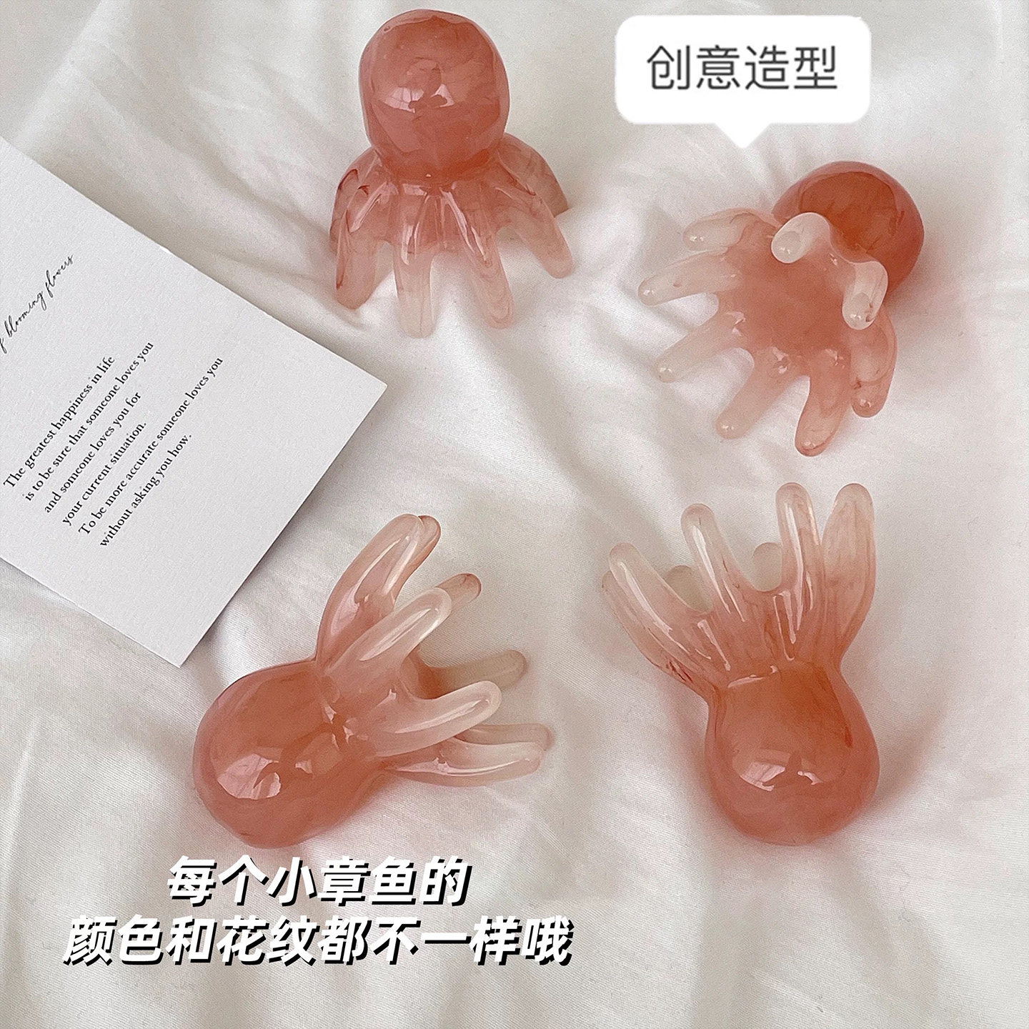 章鱼按摩梳头部经络按摩器头皮穴位头疗梳八爪鱼便携大宽齿刮痧梳