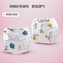 可用 柔软透气不闷汗可调节四季 纯棉纱布尿布婴儿尿布裤 介子一体式