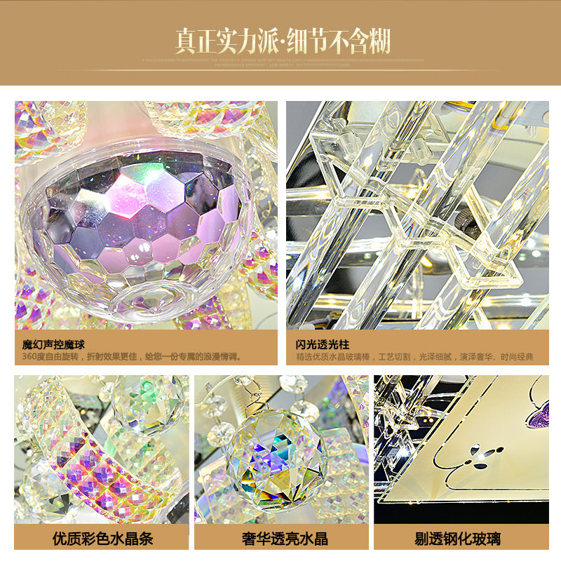 七彩蓝牙音乐客厅灯led遥控吸顶灯语音声控水晶灯家用大气大厅灯