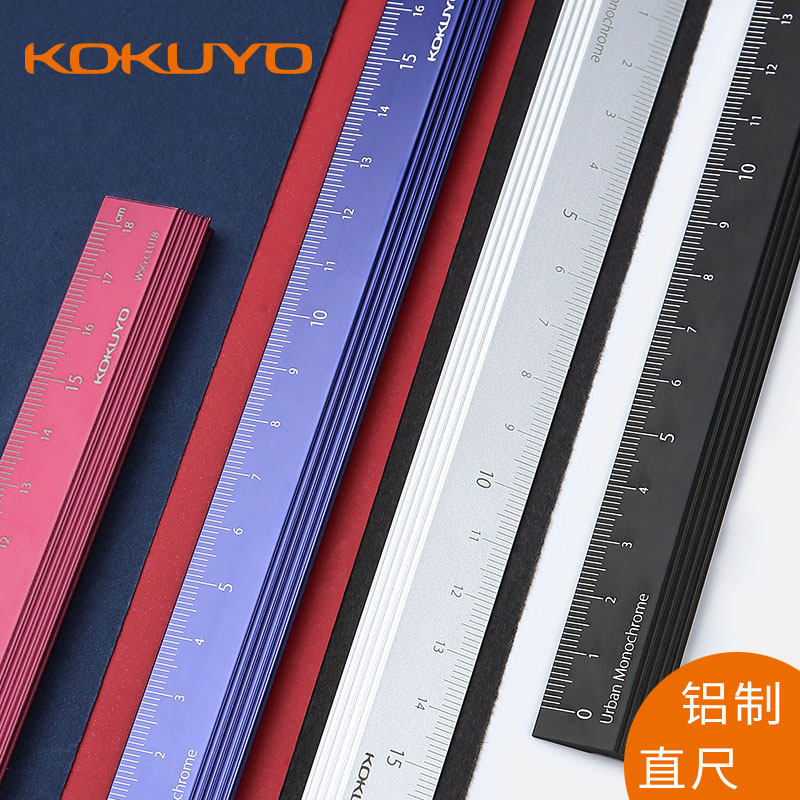 【包邮】日本KOKUYO国誉多功能尺子不锈钢铝制尺测量直尺18cm半透明都市印象系列学生文具格尺划线 - 实物图