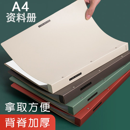 国誉一米新纯A4资料册