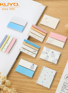 日本KOKUYO国誉Campus可替换式和纸意匠便签可爱图案少女日系手帐贴纸装饰配件做笔记的便签创意便利贴小条
