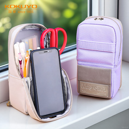 国誉立式笔袋二合一多功能收纳包