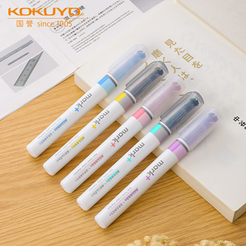 日本kokuyo国誉mark马克笔淡色