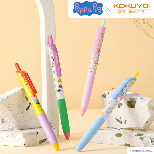 国誉按动中性笔0.5小猪佩奇联名
