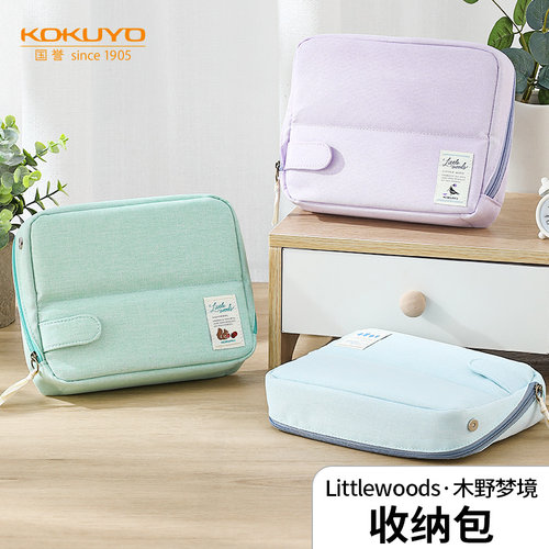 国誉木野梦境笔袋多功能收纳包