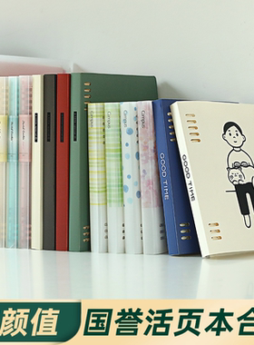 KOKUYO国誉活页本淡彩曲奇柔光晴空一米新纯迪士尼B5活页本可拆卸A4日记本简约记事本A5笔记本本子可换替芯