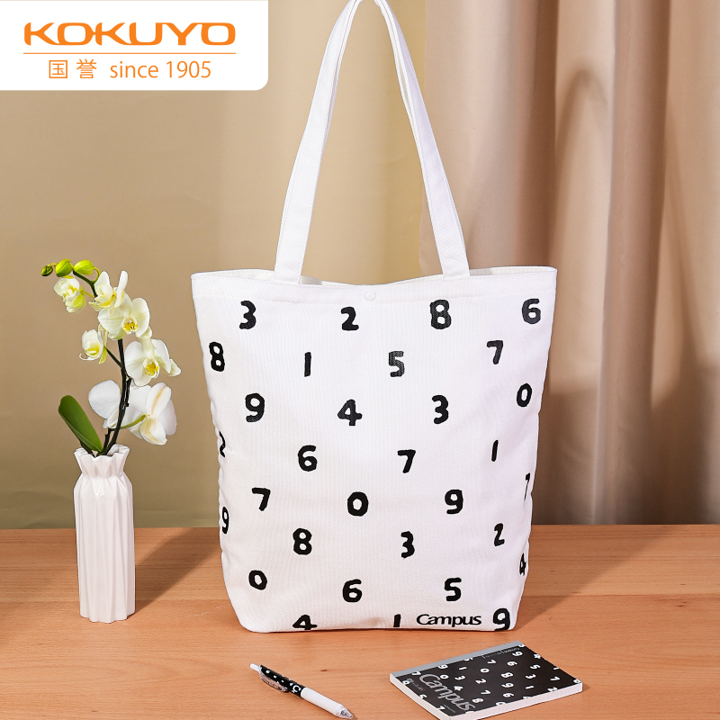 国誉大容量托特包sousou联名