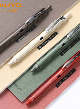 国誉kokuyo一米新纯中性笔noritake联名写字笔SOUSOU速干笔塔卡沙迪士尼黑笔0.5按动笔学生水笔可换芯