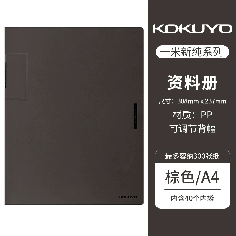 Guo Yu KOKUYO Светлый цвет Cooky Qingkong Data Book A4 большой емкости студенты организуют тестовую бумагу данные учащихся начальной школы высокое лицо прозрачная хранилищная книга