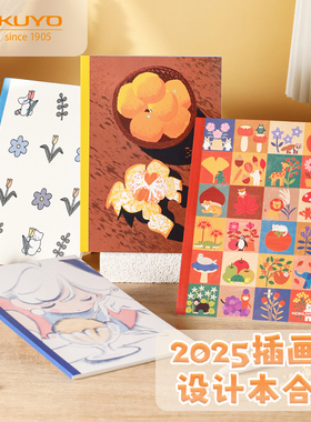 日本KOKUYO国誉插画师联名设计本无线装订笔记本A5B5可爱动物卡通少女心高颜值初高中小学生记事本2025年新款