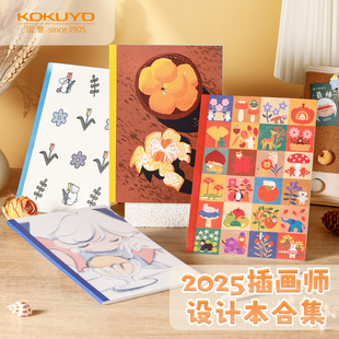 日本KOKUYO国誉插画师联名设计本无线装 订笔记本A5B5可爱动物卡通少女心高颜值初高中小学生记事本2025年新款