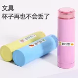 Прозрачная именная наклейка, водонепроницаемая наклейка для школьников, детские канцтовары со стаканом для детского сада, делается под заказ